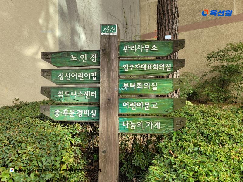 2023타경118781 서울특별시 성북구 보문로29다길 31서울특별시 성북구 보문로29○○○○, 삼선푸르지오 114동 1층 101호삼선푸르○○ 아파트[공급40평형] 경매 이미지