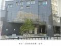 2024타경1934 서울특별시 중랑구 망우로 236서울특별시 중랑구 망○○○○, 스마트트라움 1층 102호스마트트○○ 근린상가 경매 이미지