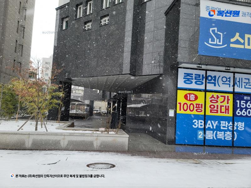 2024타경1934 서울특별시 중랑구 망우로 236서울특별시 중랑구 망○○○○, 스마트트라움 1층 102호스마트트○○ 근린상가 경매 이미지