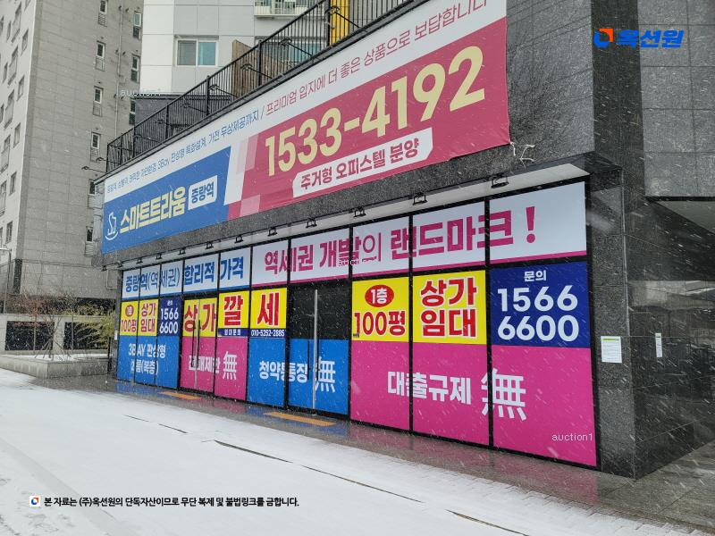 2024타경1934 서울특별시 중랑구 망우로 236서울특별시 중랑구 망○○○○, 스마트트라움 1층 102호스마트트○○ 근린상가 경매 이미지