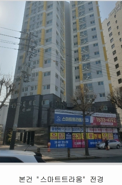 2024타경1934 서울특별시 중랑구 망우로 236서울특별시 중랑구 망○○○○, 스마트트라움 1층 102호스마트트○○ 근린상가 경매 이미지