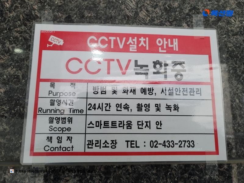 2024타경1934 서울특별시 중랑구 망우로 236서울특별시 중랑구 망○○○○, 스마트트라움 1층 102호스마트트○○ 근린상가 경매 이미지