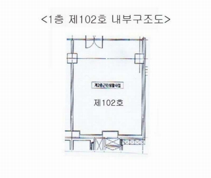 2024타경1934 서울특별시 중랑구 망우로 236서울특별시 중랑구 망○○○○, 스마트트라움 1층 102호스마트트○○ 근린상가 경매 이미지