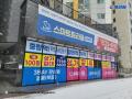 2024타경1934 서울특별시 중랑구 망우로 236서울특별시 중랑구 망○○○○, 스마트트라움 1층 102호스마트트○○ 근린상가 경매 이미지