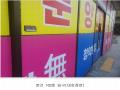 2024타경1934 서울특별시 중랑구 망우로 236서울특별시 중랑구 망○○○○, 스마트트라움 1층 102호스마트트○○ 근린상가 경매 이미지