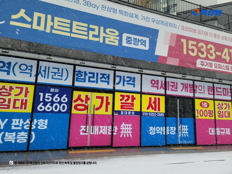 2024타경1934 서울특별시 중랑구 망우로 236서울특별시 중랑구 망○○○○, 스마트트라움 1층 102호스마트트○○ 근린상가 경매 이미지