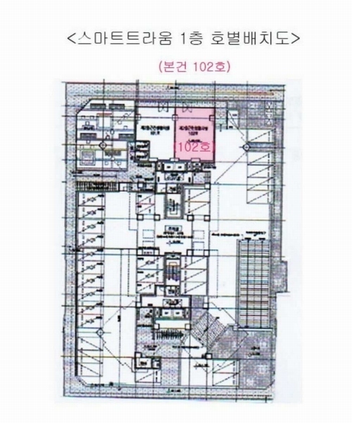 2024타경1934 서울특별시 중랑구 망우로 236서울특별시 중랑구 망○○○○, 스마트트라움 1층 102호스마트트○○ 근린상가 경매 이미지