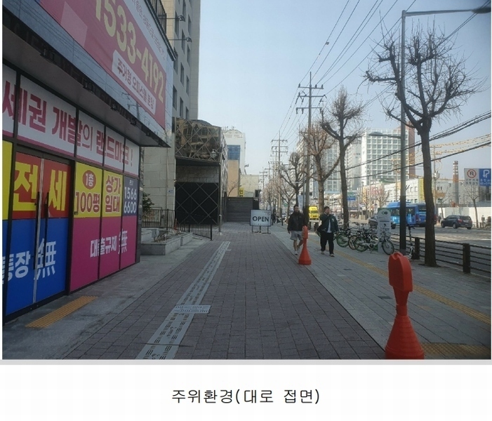 2024타경1934 서울특별시 중랑구 망우로 236서울특별시 중랑구 망○○○○, 스마트트라움 1층 102호스마트트○○ 근린상가 경매 이미지