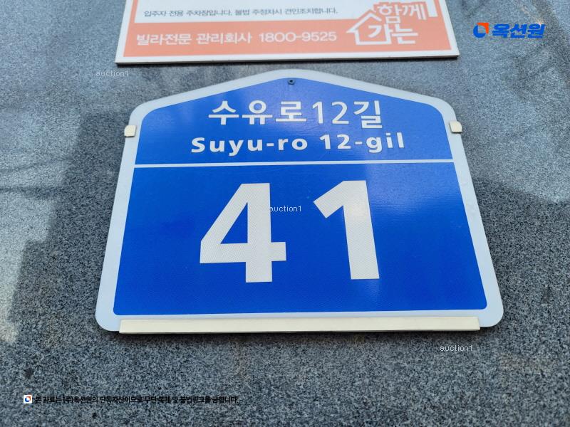 2024타경2029 서울특별시 강북구 수유로12길 41, 연승카운티 3층 303호 오피스텔[계약25평형] 경매 이미지