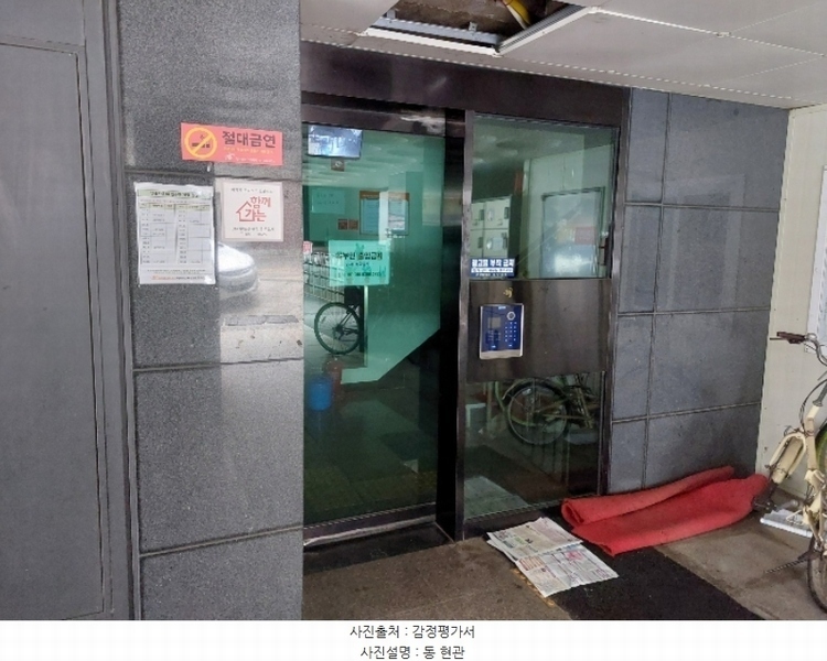 2024타경2029 서울특별시 강북구 수유로12길 41, 연승카운티 3층 303호 오피스텔[계약25평형] 경매 이미지