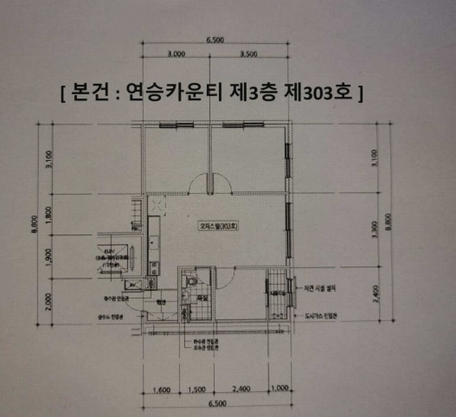 2024타경2029 서울특별시 강북구 수유로12길 41, 연승카운티 3층 303호 오피스텔[계약25평형] 경매 이미지