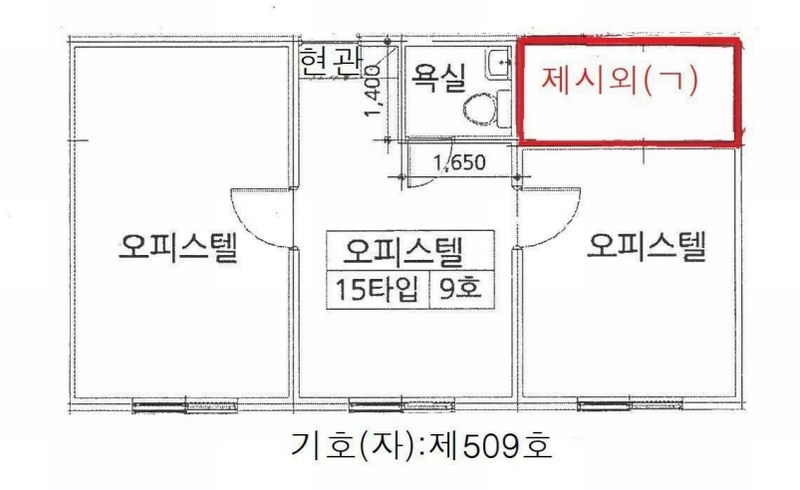 2024타경3015 서울특별시 동대문구 회기로 163, 대현오피스텔 5층 509호 오피스텔[계약23평형] 경매 이미지