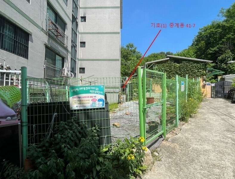 2024타경3107 서울특별시 노원구 중계동 41-7 대지 경매 이미지