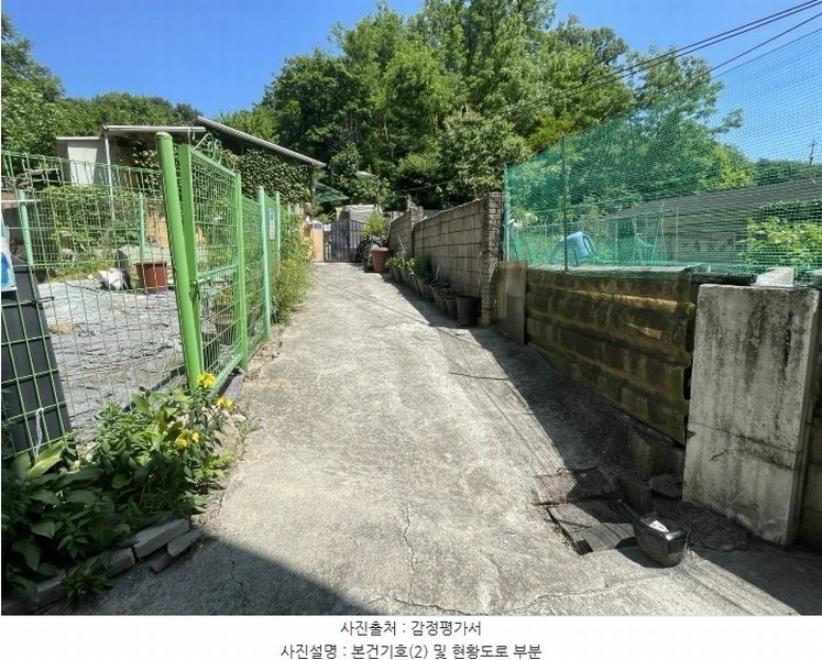 2024타경3107 서울특별시 노원구 중계동 41-7 대지 경매 이미지
