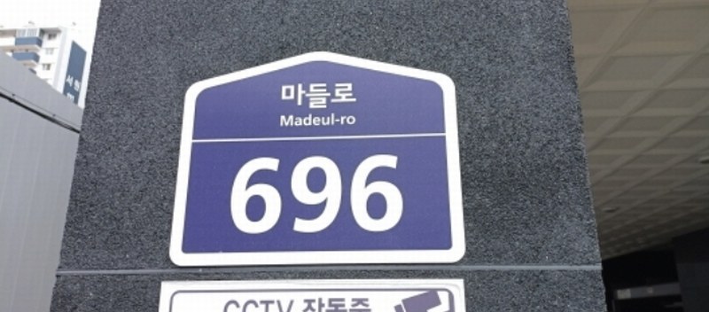 2024타경4117 서울특별시 도봉구 마들로 696, 다이아포레 3층 303호 오피스텔[계약13평형] 경매 이미지