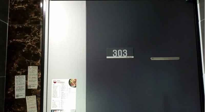 2024타경4117 서울특별시 도봉구 마들로 696, 다이아포레 3층 303호 오피스텔[계약13평형] 경매 이미지