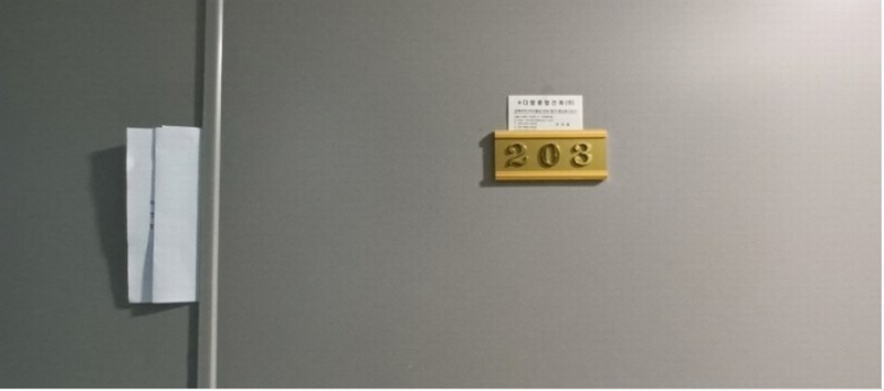 2024타경4407 서울특별시 강북구 오패산로77길 36, 스카이캐슬 2층 203호 근린상가 경매 이미지
