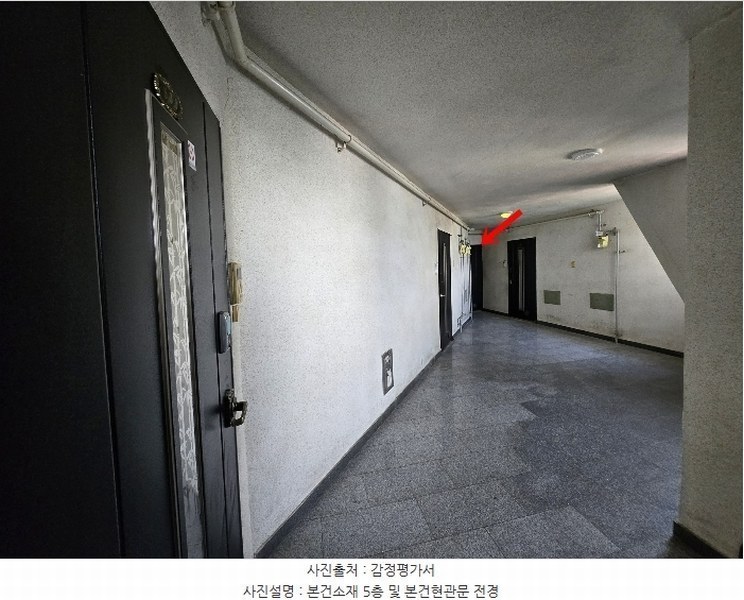 2024타경5165 서울특별시 강북구 한천로150길 43, 수유하이츠 5층 502호 다세대(빌라)[공급23평형] 경매 이미지