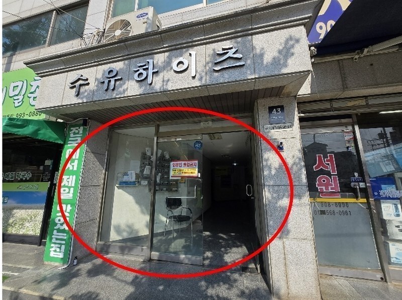 2024타경5165 서울특별시 강북구 한천로150길 43, 수유하이츠 5층 502호 다세대(빌라)[공급23평형] 경매 이미지