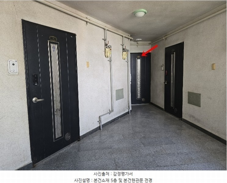 2024타경5165 서울특별시 강북구 한천로150길 43, 수유하이츠 5층 502호 다세대(빌라)[공급23평형] 경매 이미지
