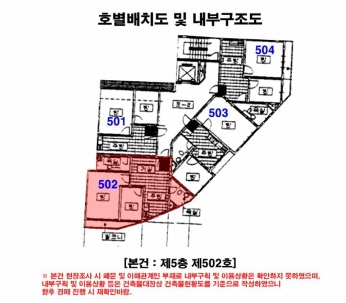 2024타경5165 서울특별시 강북구 한천로150길 43, 수유하이츠 5층 502호 다세대(빌라)[공급23평형] 경매 이미지