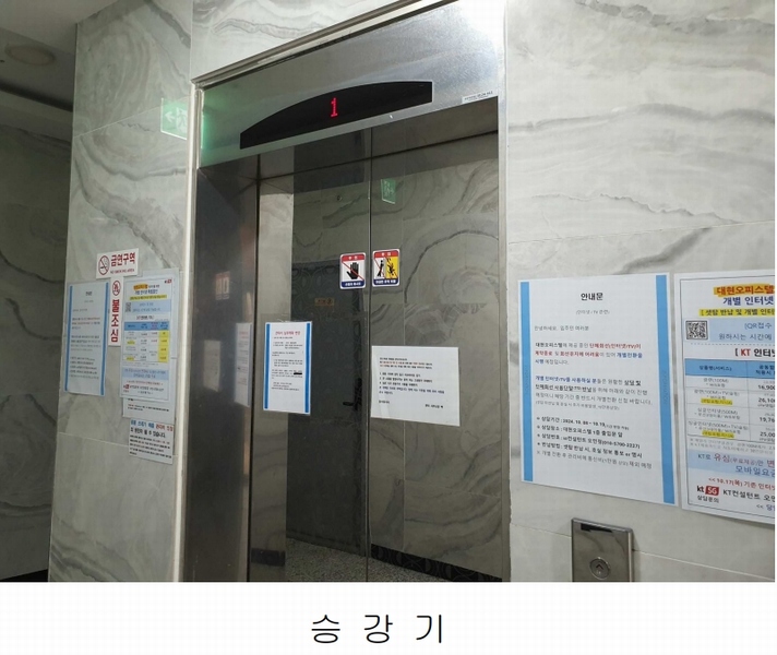 2024타경5202 서울특별시 동대문구 회기로 163, 구분건물 12층 1204호 오피스텔[계약12평형] 경매 이미지