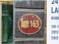 2024타경5202 서울특별시 동대문구 회기로 163, 구분건물 12층 1204호 오피스텔[계약12평형] 경매 이미지