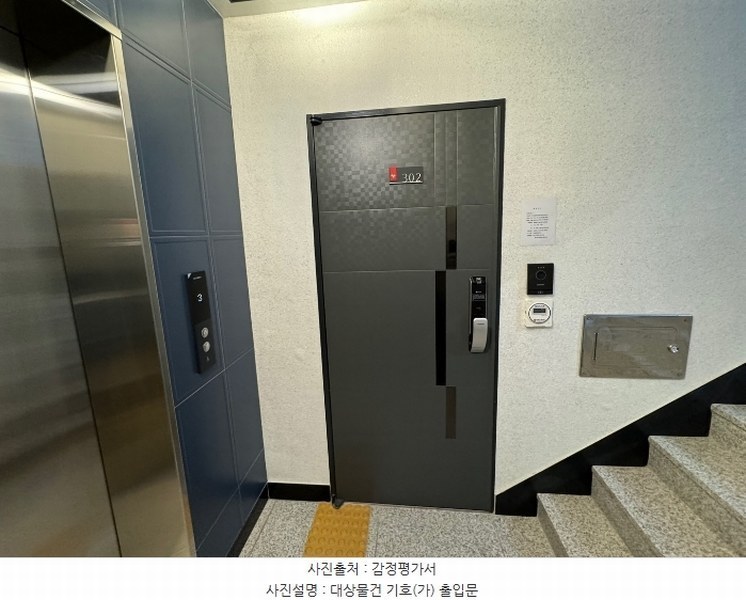2024타경5417 서울특별시 성북구 아리랑로6나길 13-24, 다온숲 나동 3층 302호 다세대(빌라)[공급10평형] 경매 이미지