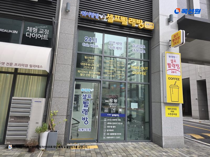 2024타경5820 서울특별시 도봉구 도봉로180나길 19, 힐스테이트도봉역웰가 근린생활시설동 1층 128호 근린상가 경매 이미지