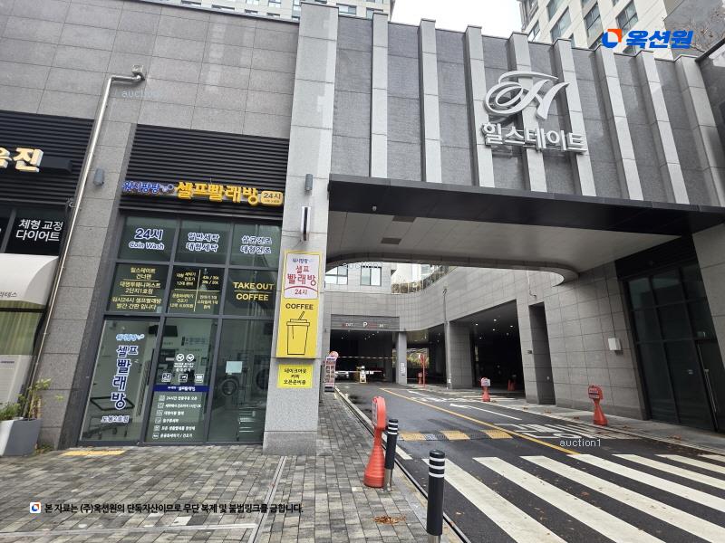 2024타경5820 서울특별시 도봉구 도봉로180나길 19, 힐스테이트도봉역웰가 근린생활시설동 1층 128호 근린상가 경매 이미지