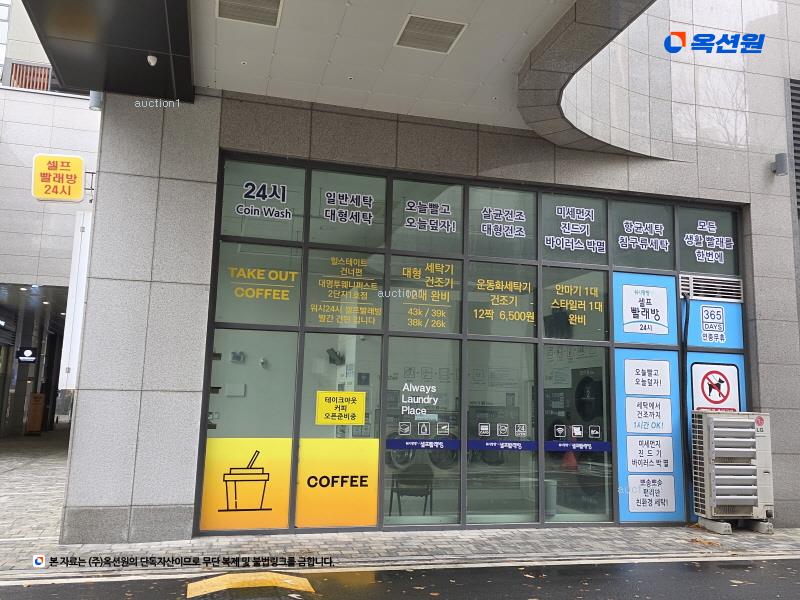 2024타경5820 서울특별시 도봉구 도봉로180나길 19, 힐스테이트도봉역웰가 근린생활시설동 1층 128호 근린상가 경매 이미지