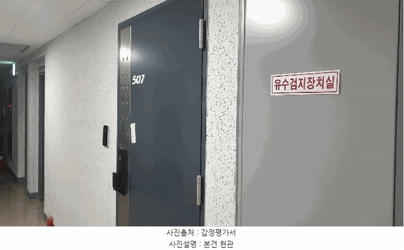 2025타경2584 서울특별시 동작구 노량진로 82, 한강큐브스테이트 5층 507호 오피스텔 경매 이미지