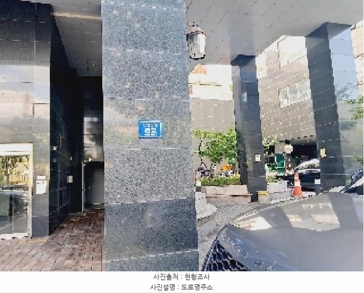 2025타경2584 서울특별시 동작구 노량진로 82, 한강큐브스테이트 5층 507호 오피스텔 경매 이미지