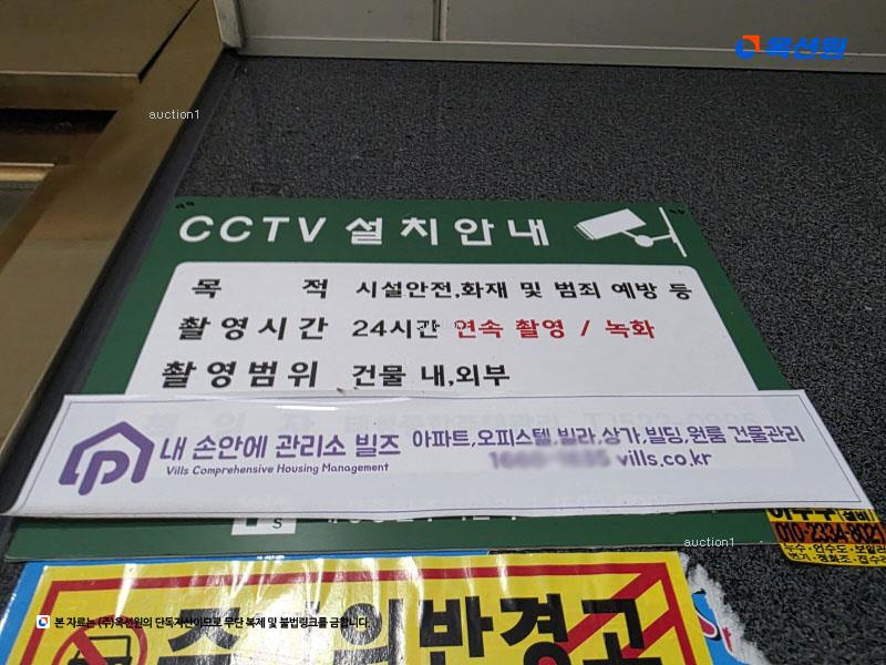 2024타경101469 서울특별시 강북구 삼양로83길 5, 성진파크빌 4층 401호 다세대(빌라)[공급11평형] 경매 이미지