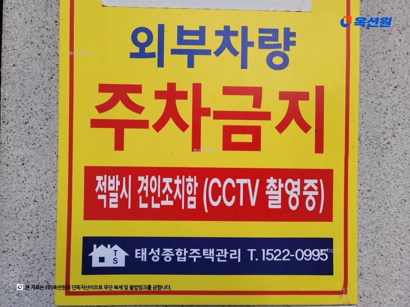 2024타경101469 서울특별시 강북구 삼양로83길 5, 성진파크빌 4층 401호 다세대(빌라)[공급11평형] 경매 이미지