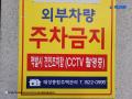 2024타경101469 서울특별시 강북구 삼양로83길 5, 성진파크빌 4층 401호 다세대(빌라)[공급11평형] 경매 이미지