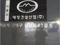 2024타경101469 서울특별시 강북구 삼양로83길 5, 성진파크빌 4층 401호 다세대(빌라)[공급11평형] 경매 이미지