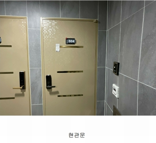 2024타경102929 서울특별시 중랑구 동일로118길 36, 해피리움 5층 504호 다세대(빌라) 경매 이미지