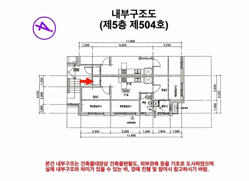 2024타경102929 서울특별시 중랑구 동일로118길 36, 해피리움 5층 504호 다세대(빌라) 경매 이미지