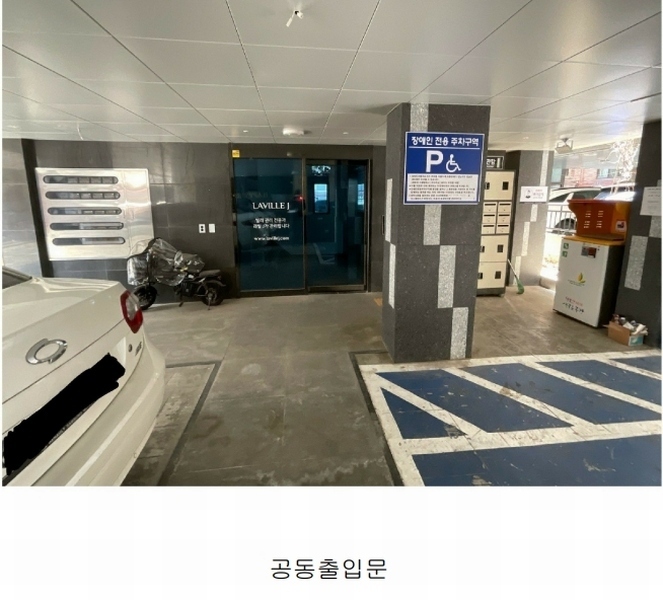 2024타경102929 서울특별시 중랑구 동일로118길 36, 해피리움 5층 504호 다세대(빌라) 경매 이미지