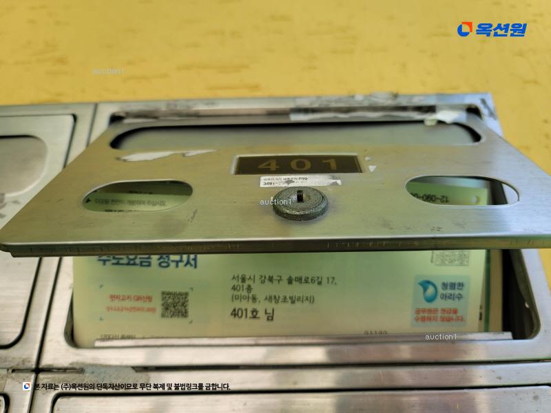 2024타경104307 서울특별시 강북구 솔매로6길 17, 새창조빌리지 4층 401호 다세대(빌라)[공급18평형] 경매 이미지