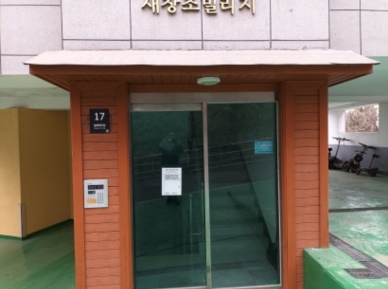 2024타경104307 서울특별시 강북구 솔매로6길 17, 새창조빌리지 4층 401호 다세대(빌라)[공급18평형] 경매 이미지