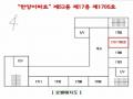 2024타경104949 서울특별시 도봉구 해등로25길 36, 한양아파트 52동 17층 1705호 아파트[공급26평형] 경매 이미지