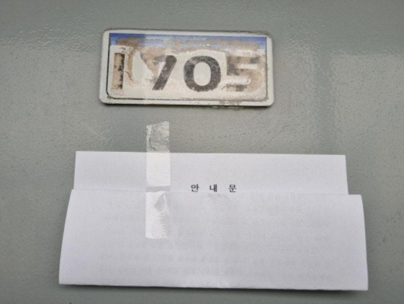 2024타경104949 서울특별시 도봉구 해등로25길 36, 한양아파트 52동 17층 1705호 아파트[공급26평형] 경매 이미지
