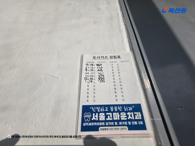 2024타경104949 서울특별시 도봉구 해등로25길 36, 한양아파트 52동 17층 1705호 아파트[공급26평형] 경매 이미지