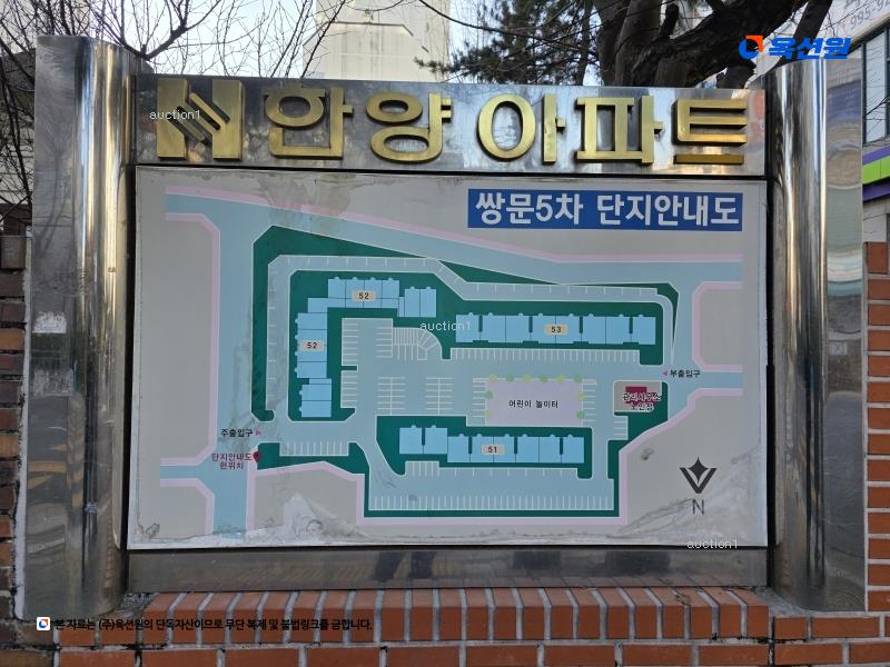 2024타경104949 서울특별시 도봉구 해등로25길 36, 한양아파트 52동 17층 1705호 아파트[공급26평형] 경매 이미지