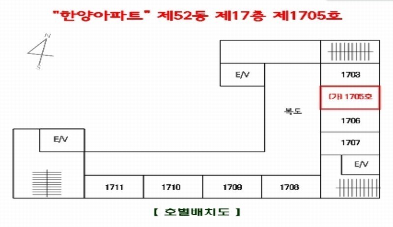2024타경104949 서울특별시 도봉구 해등로25길 36, 한양아파트 52동 17층 1705호 아파트[공급26평형] 경매 이미지