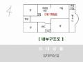 2024타경104949 서울특별시 도봉구 해등로25길 36, 한양아파트 52동 17층 1705호 아파트[공급26평형] 경매 이미지