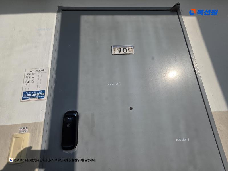 2024타경104949 서울특별시 도봉구 해등로25길 36, 한양아파트 52동 17층 1705호 아파트[공급26평형] 경매 이미지