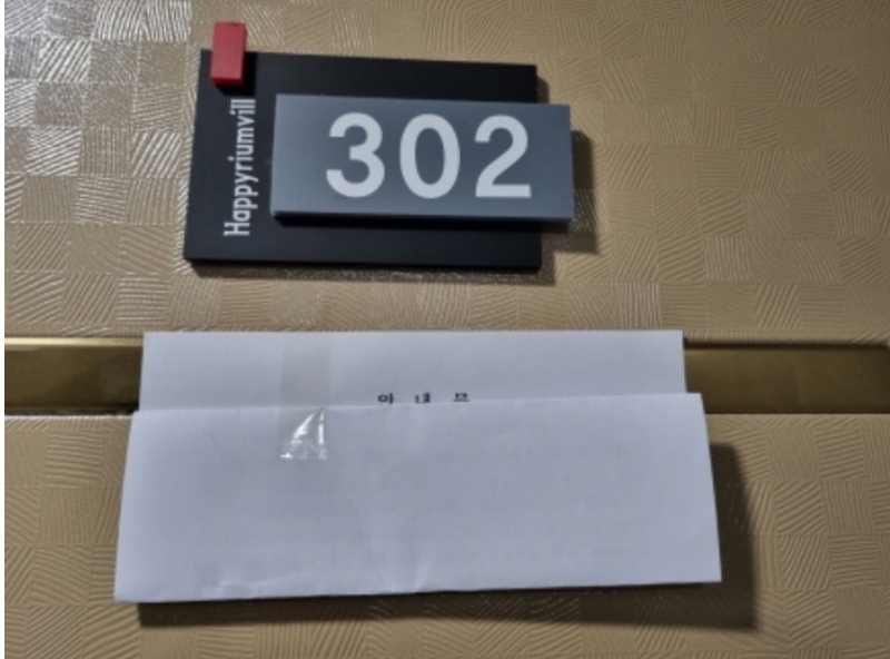 2024타경105836 서울특별시 중랑구 동일로118길 36, 해피리움 3층 302호 다세대(빌라) 경매 이미지